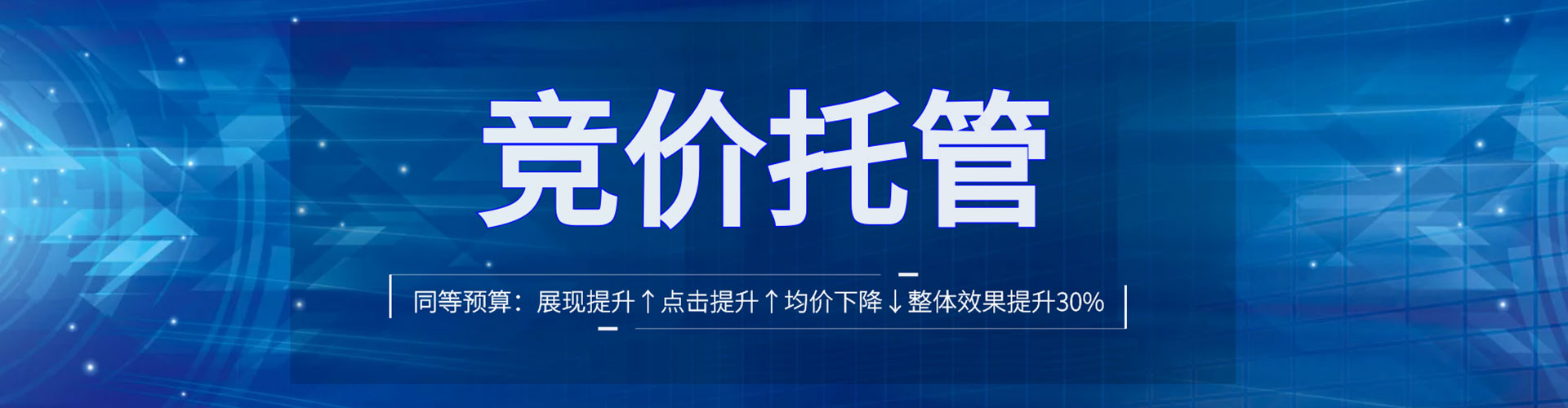 鸡东百度推广价格